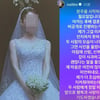 김종민 부부, 결혼 동시에 '공개 사과' 논란 주인공..인순이, 고개 숙였다 [스타이슈][전문]
