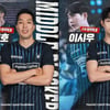 [공식발표] 챔피언 현대캐피탈, '집 토끼' MB 최민호-OH 이시우 잡았다