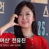 전유진, 트로트 신동에서 여신으로! [영상]