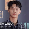 차학연, 오랜만에 봐도 군더더기 없는 조각 미남! [영상]