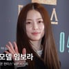 임보라, 오랜만 포토월 근황..독보적인 아우라는 여전 [영상]