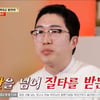 '나는 솔로' 24기 영식, 악플 고통 호소 "부모님한테 연기라고 거짓말"[물어보살][별별TV]