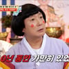 "고모부, 10년째 7000만원 안 갚아"..이수근 '극대노'[물어보살][★밤TView]