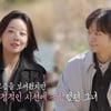 천정명, 변호사 이유진 최종 선택.."악플 미안하고 속상"[이젠 사랑]