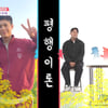박승희 "♥CEO 남편='폭싹' 박보검, 답답해서 먼저 프러포즈"[동상이몽2][별별TV]
