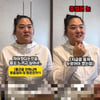 -60kg 미나 시누이 "작아진 내몸 느끼고 싶었다" 모습 보니