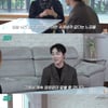 이장준, '스타강사' 이지영 만남.."연습실 옥상에서 삼겹살 몰래 구워" 에피소트 방출