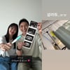'송재희♥' 지소연, 쌍둥이 임신 후 병원 行 "입덧과 전쟁..살려줘"