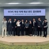 쿨리지코너, 'CCVC 부산 지역 혁신 펀드' 결성, 수도권 쏠림 해소 및 지역 성장 견인