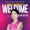 [공식발표] '김연경 은퇴' 흥국생명, FA 최대어 이다현 잡았다... 세터 이고은과도 재계약