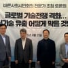 바른사회시민회의, "핵심기술 유출, 국가 생존 문제… 실질 지배력 기준 반드시 도입해야"