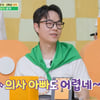 전교 1등 출신 의사→'중증' 원작자 이낙준 "선행 학습 필요 없어" [종합](공부와 놀부)