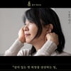 한강, 산문집 '빛과 실' 24일 출간..노벨상 수상 후 첫 신간