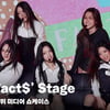 VVS 'Fact$ 데뷔 쇼케이스 무대 (VVS 'Fact$' DEBUT Stage) [영상]
