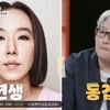 변영주 감독 "강수연, 모든 영화인에 밥·술 사줘..동갑이지만 선배 같아"[셀럽병사]