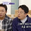 김준호♥김지민, 7월 13일 결혼식 비밀 풀렸다 "비수기라 저렴"[돌싱포맨]