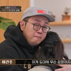 이건주 母 "아들 미워 버린 적 없다"..44년간 '생이별' 사연 [아빠하고 나하고][종합]