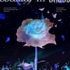 김재중, 팬미팅 → 아시아 투어 콘서트→EP 발매