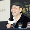 신구, 언제나 정겨운 미소[★포토]