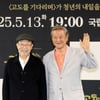 신구-박근형, 푸근해지는 미소[★포토]