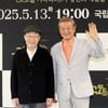"연극배우들 배고파"..'거장' 신구·박근형, 마지막 앙상블의 의미 [종합]