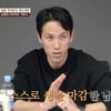 "친형 생 마감" 권은비 사촌 故 강지용, 안타까운 죽음..'이혼숙려캠프' 한달만 비극 [스타이슈][종합]