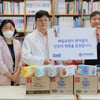매일유업, 암병원에 얼려먹는 아이스크림 전달