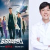'중증' 흥행 이을까..이낙준 작가 '포스트 팬데믹'도 드라마로 [공식]