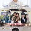 '51세 새신랑' 김준호, 2세 계획 고백 "♥김지민 의견 따를 것"[슈돌][★밤TView]