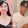 김소은, 축구선수 정동호와 열애설.."친구일 뿐"
