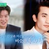 강하늘 "母, 차인표처럼 크라고..군대서 전우들 뾰루지 짜줬다"[유퀴즈]