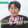 '학씨 아저씨' 최대훈 "♥아내에겐 양관식..광고 섭외 多"[유퀴즈][★밤TView]