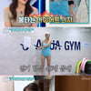 '퍼펙트' 장가현, '조성민과 이혼' 후 남친 생겼나.."딸과 더블 데이트도" [종합]