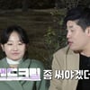25기 영철, 배려와 어장 사이..영숙→현숙 향한 반전 선택[나솔]