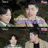 '나솔' 25기 영철, 무례함 도 넘었다.."핸드크림 써라, 손 안 부드러워"[별별TV]