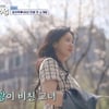 '46세' 장우혁, 첫 소개팅女=손성윤 "벚꽃 가지 꽂고 오는 줄" [신랑수업][별별TV]