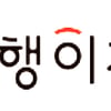 교원투어 여행이지, "할인 받고 해외여행 떠나세요"…할인코드 프로모션
