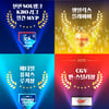 '최고의 활약, 미래를 이끌 스타, 그리고 영화 같은 순간까지' 2025 KBO 월간 시상 4개 부문 진행