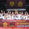 '창단 첫 챔피언' BNK, 26일 우승 기념 팬미팅 개최... '亞쿼터' 사키도 참석 예정