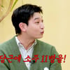 2AM 정진운 "옥택연과 첫 술자리서 당근에 소주 11병 마셔"[재친구]