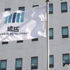 검찰, '부정거래 혐의' MBK에 이어 NH투자증권 직원도 압색