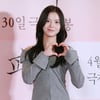 최명빈 '상큼한 손하트'[★포토]