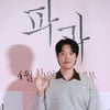 정헌 '파과 보러 왔어요'[★포토]