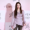 오연서 '완벽 미모'[★포토]