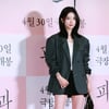 하서윤 '시크한 미모'[★포토]