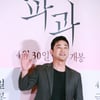 전노민 '파과, 보고 갈게요'[★포토]
