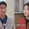 '그대좌' 거절한 국화, 14기 경수와 핑크빛 "섹시해"[나솔사계][★밤TV]