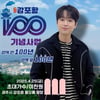 '트롯돌' 이찬원, 오늘(25일) 경주 감포항 100주년 기념행사 개막 공연 출연..기대 UP