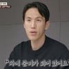 '이혼숙려캠프'는 비극 전 시그널이었다..故 강지용, 끝내 갈등 못 풀고 영면 [스타이슈][종합]