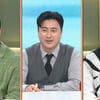 김남일 "길바닥서 오열"..이동국 2002 월드컵 국대 탈락 비하인드 [냉부해]